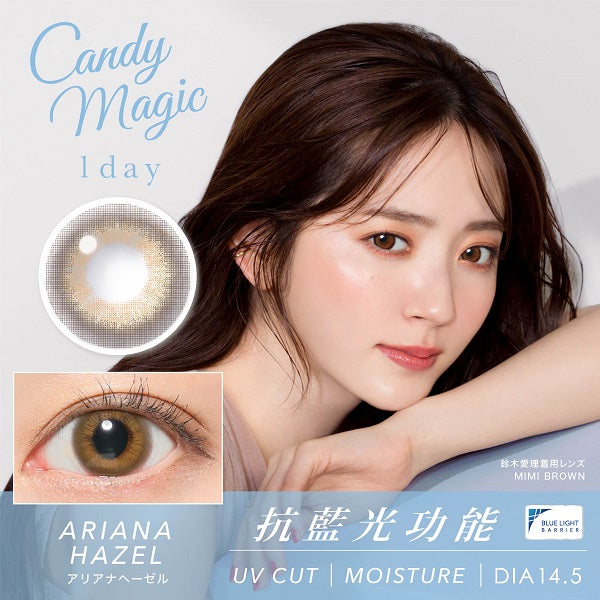 Candy Magic 1 Day Ariana Hazel Blue Light Barrier Contact Lenses 10 pack